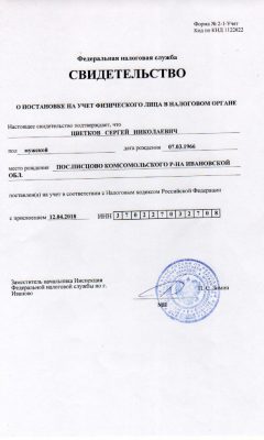 Р