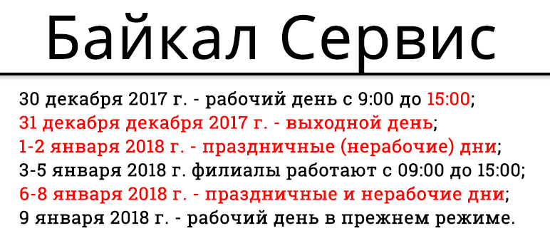 Line_2