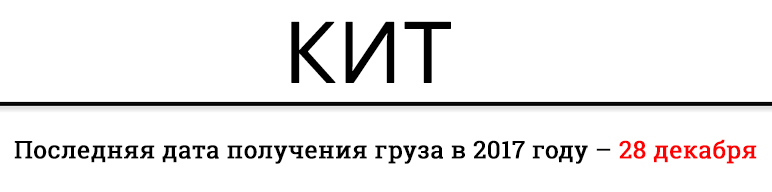 KIT_1