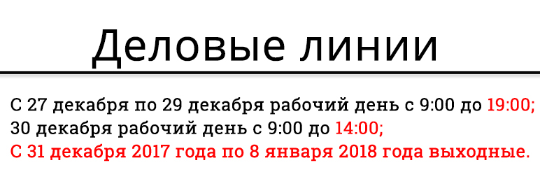 Line_2
