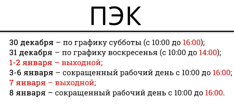 TK_1