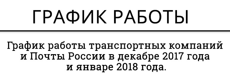 Grafik