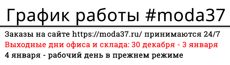 Grafik_moda