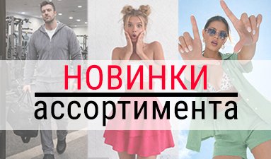 katalog-clother_1