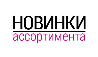 rb_novetly